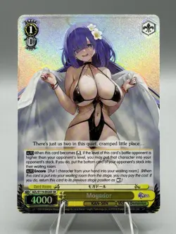 Mogador (SR) - Azur Lane Vol. 2 (AZL/S119-E026S SR) - Image 1