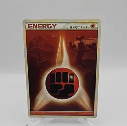 POKEMON TCG HGSS BASE SET FIGHTING ENERGY SUDOWOODO ART HEAVY PLAY JAPANESE - Image 1
