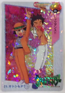 Bandai Carddass Pokemon Pocket Monsters Anime Collection #21 Brock & Ash Holo - Image 1