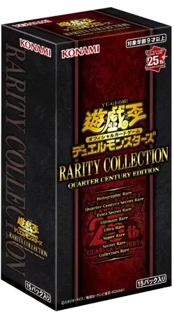 Yu-Gi-Oh OCG Duel Monsters Rarity Collection Quarter Century Edition, (CG1864) 4988602175806 - Image 1