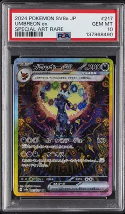 2024 POKEMON JPN SV8A-TERASTAL FEST EX SPECIAL ART RARE #217 UMBREON EX PSA 10 - Image 1