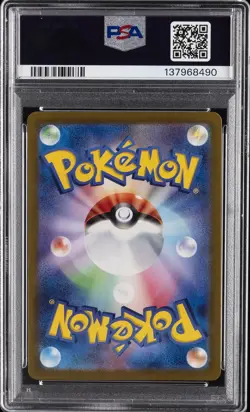 2024 POKEMON JPN SV8A-TERASTAL FEST EX SPECIAL ART RARE #217 UMBREON EX PSA 10 - Image 2