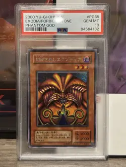 PSA 10 Exodia Yu-Gi-Oh! Japanese Phantom God - Image 1