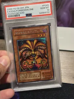 PSA 10 Exodia Yu-Gi-Oh! Japanese Phantom God - Image 2
