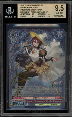 Weiss Schwarz Super Dimension Witch Kaname MDE/SE45-E32SP SP BGS 9.5 - Image 1