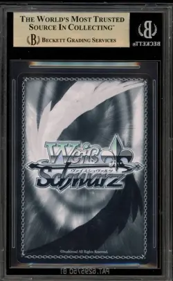 Weiss Schwarz Super Dimension Witch Kaname MDE/SE45-E32SP SP BGS 9.5 - Image 2