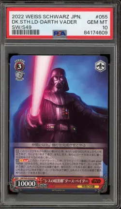 Weiss Schwarz Dark Sith Lord Darth Vader Star Wars JPN SW/S49-055re RR PSA 10 - Image 1