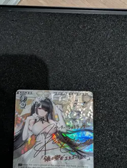 Weiss Schwarz Peter Strasser Azur Lane Gold Signature SP AZL/S102-E077SP - Image 3