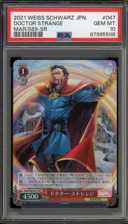 Weiss Schwarz Doctor Strange Marvel JPN MAR/S89-047S SR PSA 10 Gem Mint - Image 1