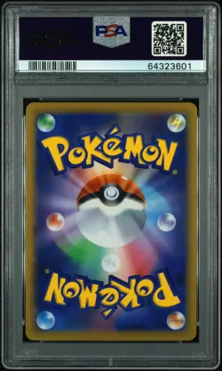 Mew Vmax 280/184 Ultra Rare Vmax Climax Pokemon Japanese PSA 10 - Image 2