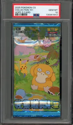 Pokemon Coll. 151 Hope 5 Card CHINESE Sealed Booster Pack PSA 10 Gem Mint - Image 1