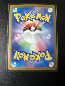 Duskull AR 068/064 Night Wanderer sv6a Pokemon Card Japanese [Near Mint] - Image 5