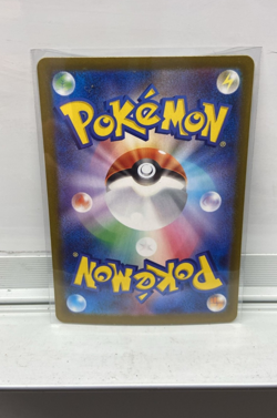 Pokemon Card TCG, Mega Sharpedo EX, JP Inferno X SAR, 113/080 - Image 2