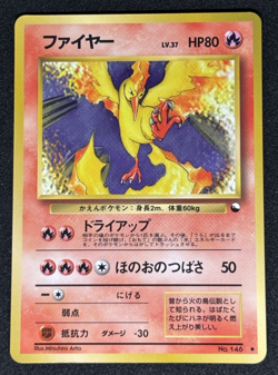 Moltres Pokemon Card Japanese No.146 Quick Starter Gift Vintage Glossy - Image 1