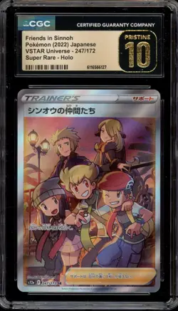 Pokemon Friends in Sinnoh VSTAR Universe JPN Super Rare #247 CGC 10 Pristine - Image 1