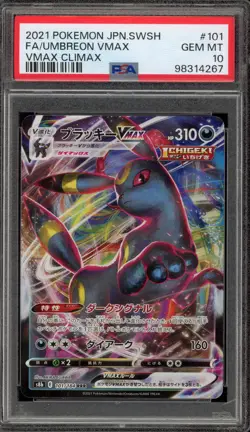 Pokemon Umbreon VMAX Climax Japanese Full Art #101 PSA 10 Gem Mint - Image 1