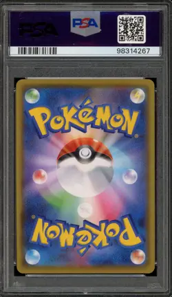 Pokemon Umbreon VMAX Climax Japanese Full Art #101 PSA 10 Gem Mint - Image 2