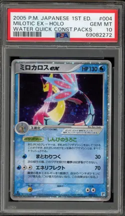 Pokemon Milotic ex Water Quick Constructed Pks. 1st Ed Japanese Holo #004 PSA 10 - Image 1