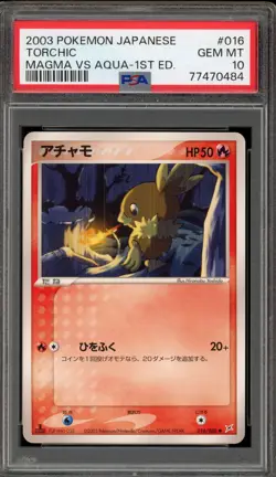 Pokemon Torchic Magma Vs Aqua 1st Edition Japanese #016 PSA 10 Gem Mint - Image 1