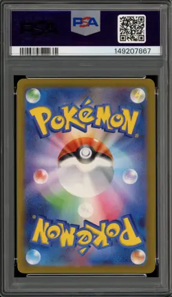 Pokemon Detective Pikachu Returns Preorder JPN Promo 098/SV-P PSA 10 Gem Mint - Image 2