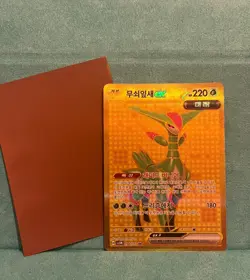 CE7703 Iron Leaves ex sv5M 098/071 Pokemon Card TCG korean - Image 2