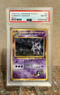 Pokemon Sabrina's Gengar Holo #94 Challenge Darkness PSA 8 1999 Japanese - Image 1