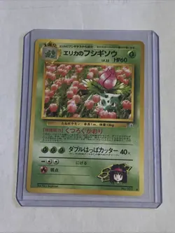 Pokemon Japanese Gym 2 Erika's Ivysaur 002 Nintendo 1999 Gym Challenge No. 002! - Image 1