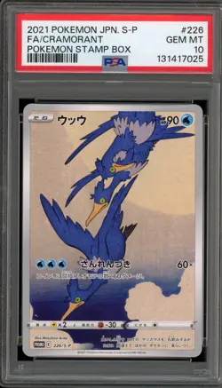 Pokemon Cramorant P.M. Stamp Bx. Japanese Full Art Promo 226/S-P PSA 10 Gem Mint - Image 1