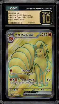 Pokemon Ninetales ex 151 sv2a Super Rare #188 CGC 10 Pristine - Image 1