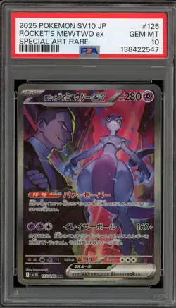 Pokemon Team Rocket's Mewtwo ex Glory of Team Rocket Japanese SAR #125 PSA 10 - Image 1
