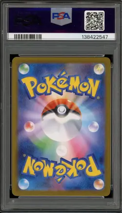 Pokemon Team Rocket's Mewtwo ex Glory of Team Rocket Japanese SAR #125 PSA 10 - Image 2