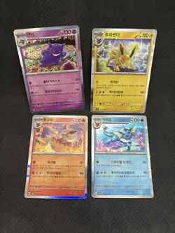 Pokemon - Korean - 151 - Gengar, Jolteon, Flareon, Vaporeon - NM Lot#6 - Image 1