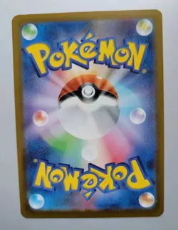 Pokemon TCG - Mega Dream Ex: Team Rocket's Mimikyu (079/203) - Near Mint - Image 2