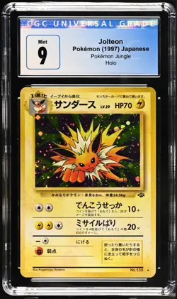 Jolteon #135 Jungle Japanese Holo CGC 9 Pokemon - Image 1