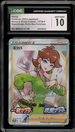 Pokemon Honey Rapid/Single Strike Bx. Purchase Japanese Promo 157/S-P CGC 10 - Image 1
