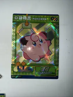 CLEFAIRY EIF BABY CHINESE POKEMON HOLOGRAPHIC QR - Image 1