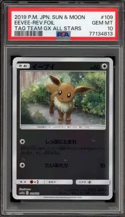 Pokemon Eevee Tag Team GX All Stars Japanese Reverse Holo #109 PSA 10 Gem Mint - Image 1