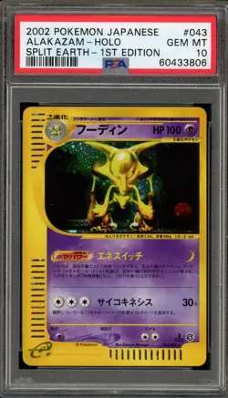 Pokemon Alakazam Split Earth 1st Edition Japanese Holo Rare #043 PSA 10 Gem Mint - Image 1