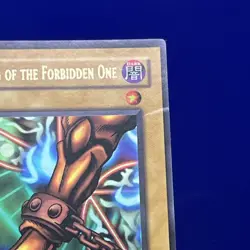 Right Leg of the Forbidden One LOB-120 Ultra Rare Yu-Gi-Oh - Image 3