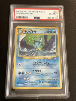 2000 POKEMON JAPANESE NEO 3 #230 KINGDRA-HOLO PSA 10 - Image 2