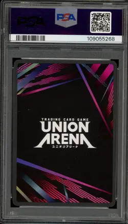 Union Arena Byakuya Kuchiki Store Tournament Oct-Dec '24 Winner #049 PSA 10 - Image 2