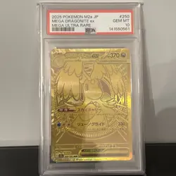 PSA 10 Mega Dragonite ex MUR 250/193 M2a MEGA Dream ex Pokemon Card Japanese - Image 1