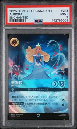 2025 Disney Lorcana Aurora-The First Chapter- ZH1 Enchanted Chinese PSA 9 - Image 1