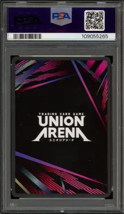 Union Arena Killua Zoldyck Store Tournament Oct-Dec '24 Winner #018 PSA 10 - Image 2