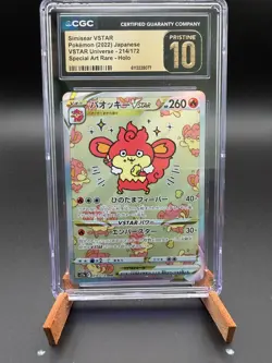 ✨✨ CGC 10 Pristine Simisear VSTAR 214/172 SAR VSTAR Universe s12a Pokemon Card - Image 1