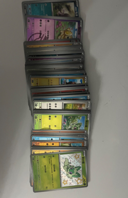 Pokemon Chinese Cards Bulk Horizon Gem Set - Image 2