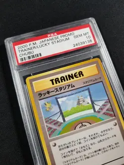 Pokemon Card Japanese Lucky Stadium Chubu PSA 10 GEM MINT Trainer Promo Zapdos - Image 2