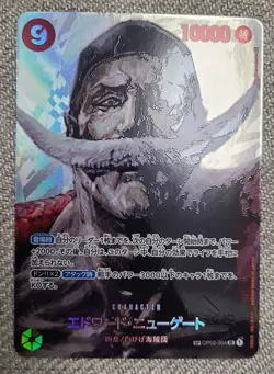 Edward Newgate SP Parallel OP02-004 SRSP Kingdoms of Intrigue ONE PIECE Card LP - Image 2