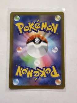 Tarragon 105/080 M3: Nihil Zero SR Full Art Holo Pokemon TCG Card - Image 2