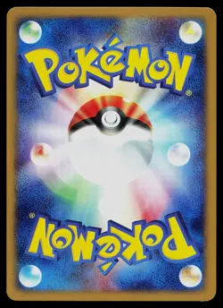 Pokemon Card - Shellder Japanese Expedition 009/128 Common 1st Edition - Image 2